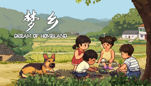 家园之梦（DREAM OF HOMELAND） 游戏封面