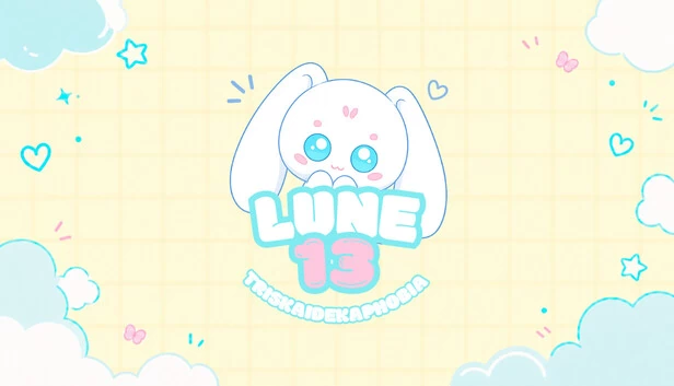 Lune 13：十三恐惧症（Lune 13: triskaidekaphobia） 游戏封面