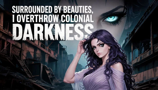 美女环绕，我推翻殖民黑暗（Surrounded by beauties, I overthrow colonial darkness） 游戏封面