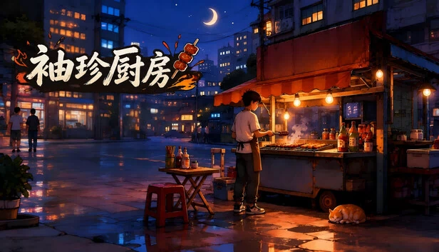 迷你厨师(MiniCook) 游戏封面