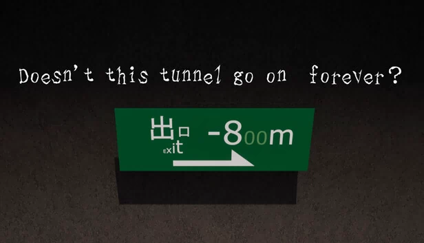 这隧道难道没有尽头吗？（Doesn't this tunnel go on forever?） 游戏封面