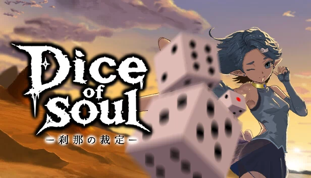 Dice of Soul：刹那的裁定（Dice of Soul：刹那の裁定） 游戏封面