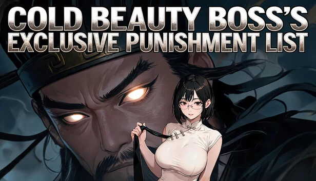 冷艳上司的专属惩罚清单（Cold Beauty Boss's Exclusive Punishment List） 游戏封面
