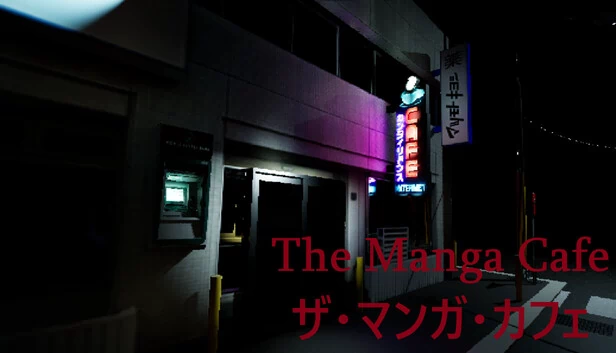 漫画咖啡馆（The Manga Cafe | ザ・マンガ・カフェ） 游戏封面