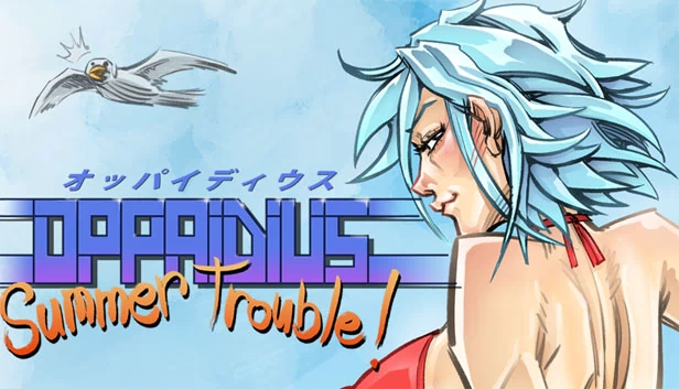 欧派迪乌斯夏日烦恼！（Oppaidius Summer Trouble!） 游戏封面
