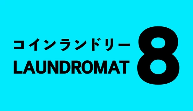 Laundromat 8 游戏封面
