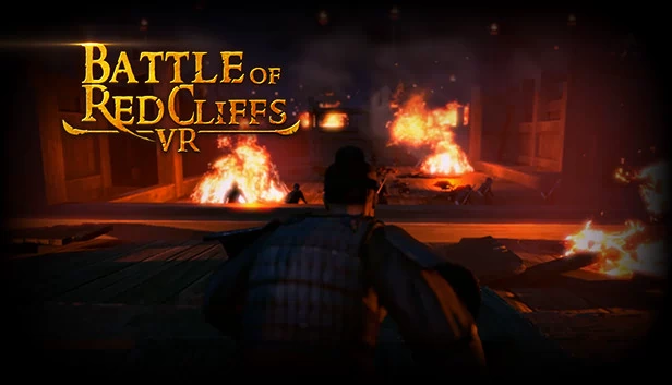 赤壁之战 VR（Battle of Red Cliffs VR） 游戏封面