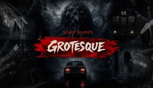 恐怖故事：怪诞（Scary Stories: Grotesque） 游戏封面