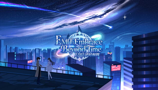 EMIT：超越时间的拥抱（EMIT:Embrace Beyond Time） 游戏封面