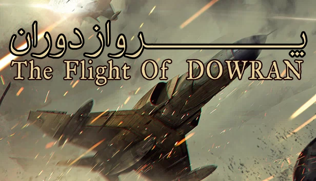 多兰的飞行（The Flight Of Dowran） 游戏封面