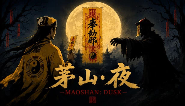 茅山：黄昏（MaoShan：Dusk） 游戏封面