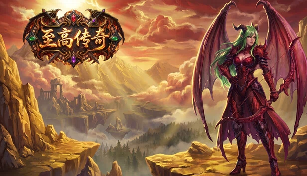 绝对传奇（Absolute Legend） 游戏封面
