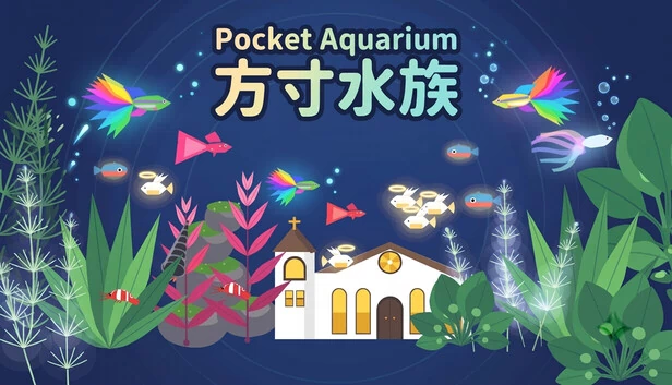 方寸水族（Pocket Aquarium 方寸水族） 游戏封面