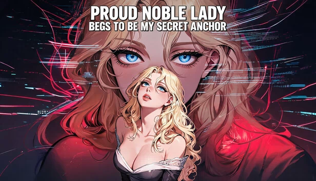 高傲的贵族小姐求做我的秘密锚点（Proud Noble Lady Begs to Be My Secret Anchor） 游戏封面