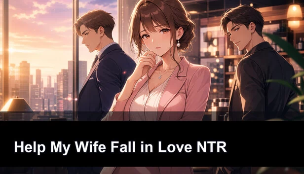 帮我老婆爱上别人 NTR（Help My Wife Fall in Love NTR） 游戏封面