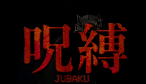 咒缚（Jubaku） 游戏封面