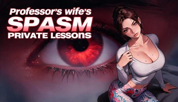 教授的妻子的痉挛私教课（Professor's wife's spasm private lessons） 游戏封面