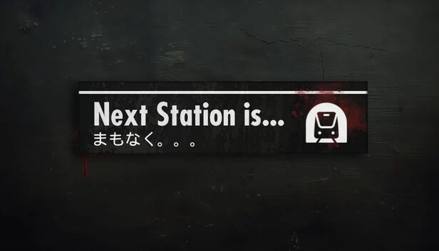 下一站是……（Next Station is...） 游戏封面