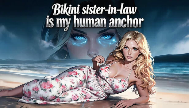 比基尼小姨子是我的真人主播（Bikini sister-in-law is my human anchor） 游戏封面