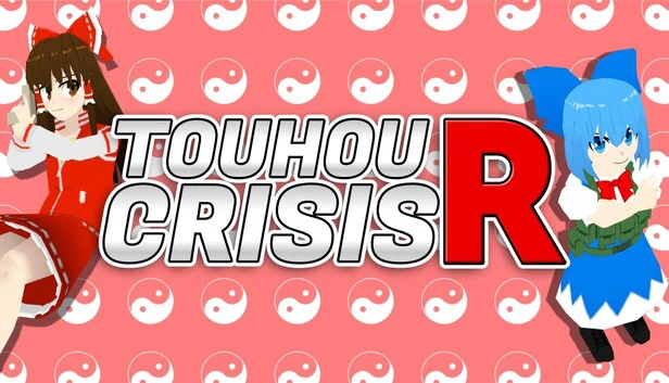 东方危机 R（Touhou Crisis R） 游戏封面