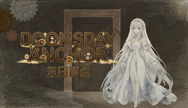 末日锚点（Doomsday Anchor） 游戏封面
