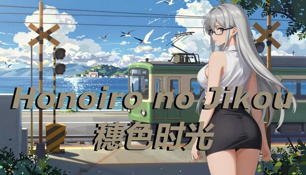 Honoiro no Jikou 穗色时光 游戏封面