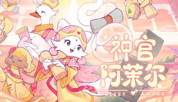 牧师阿莫雷（Priest Amore） 游戏封面