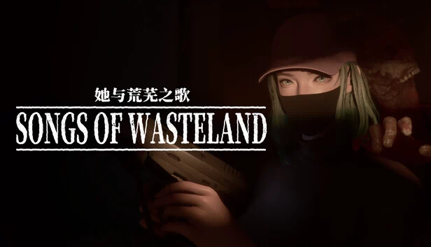 废土之歌（Songs of Wasteland） 游戏封面