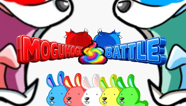 MOGUMOGU! 便便大作战（MOGUMOGU! POOP BATTLE） 游戏封面