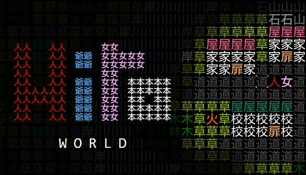Hito的世界（Hito's World） 游戏封面