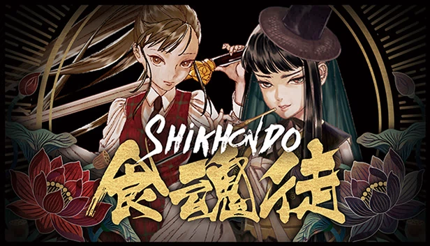 Shikhondo(食魂徒)- Soul Eater(Shikhondo(食魂徒) - Soul Eater) 游戏封面