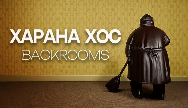 Xarana Xos：后室（Xarana Xos: BACKROOMS） 游戏封面