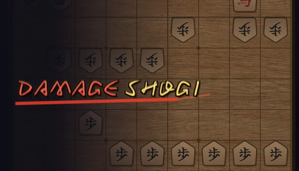 伤害将棋（Damage Shogi） 游戏封面