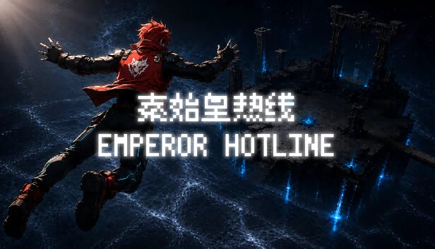 皇帝热线（Emperor Hotline） 游戏封面