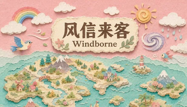 风之裔（Windborne） 游戏封面