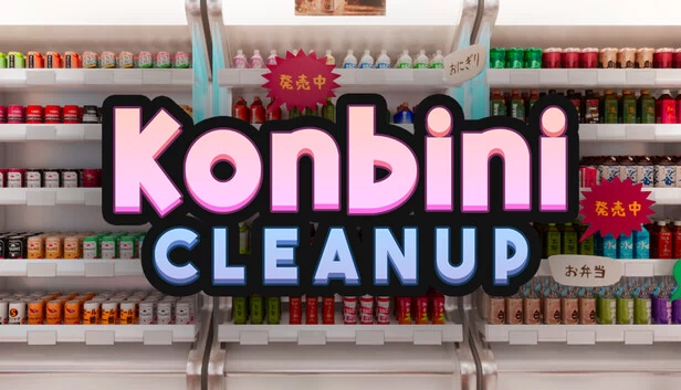 便利店大扫除（Konbini Cleanup） 游戏封面