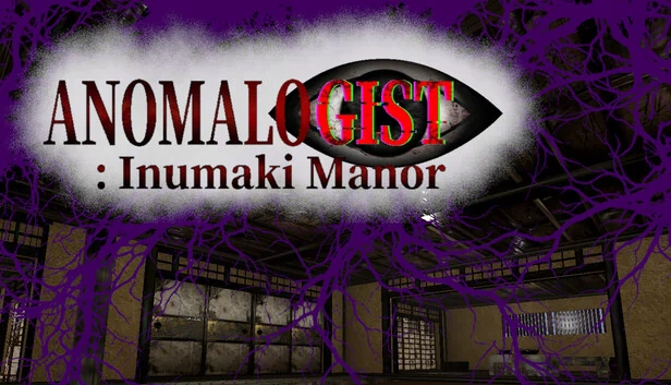 异常学家：犬卷宅邸（ANOMALOGIST: Inumaki Manor） 游戏封面