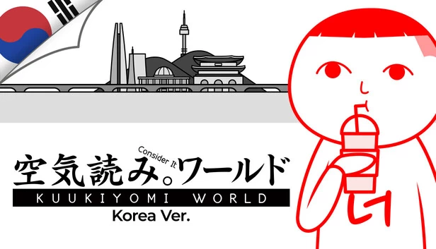 读空气:考虑一下世界 - 韩国版(KUUKIYOMI: Consider It World - Korea Ver.) 游戏封面