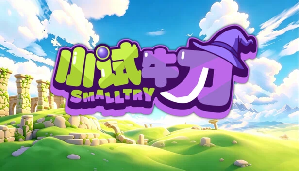 Smalltry 游戏封面
