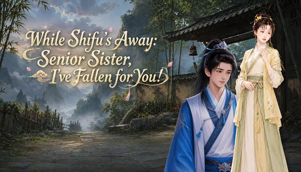 师父不在家：师姐，我对你一见钟情！（While Shifu's Away: Senior Sister, I've Fallen for You!） 游戏封面
