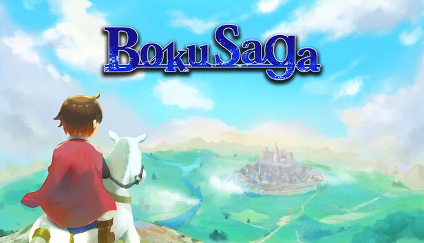我的勇者（BokuSaga） 游戏封面