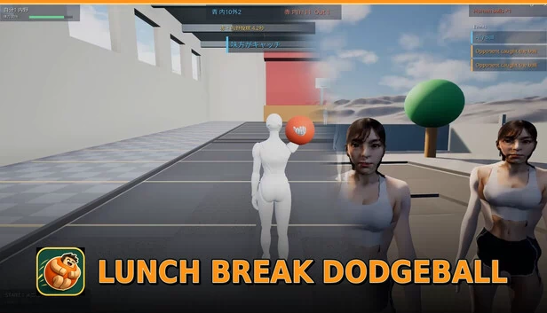 午餐时间躲避球（Lunch Break Dodgeball） 游戏封面