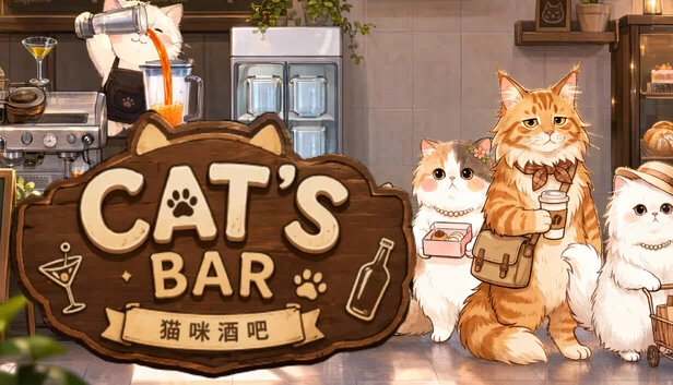 猫咪酒吧 游戏封面