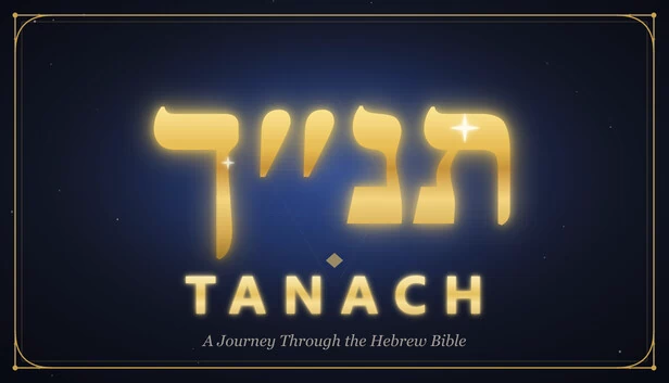 塔纳赫：希伯来圣经之旅（Tanach: A Journey Through the Hebrew Bible） 游戏封面