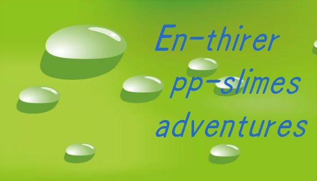 史莱姆冒险（En-thirer pp-slimes adventures） 游戏封面