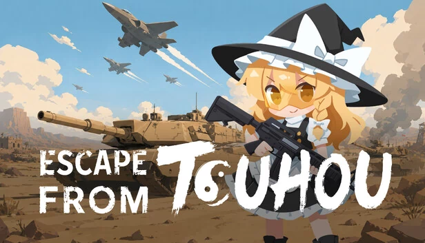 东方逃离（ESCAPE FROM TOUHOU） 游戏封面