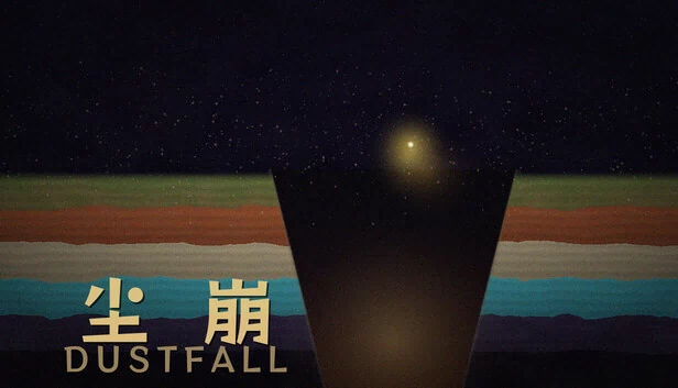 尘埃陨落（DustFall） 游戏封面
