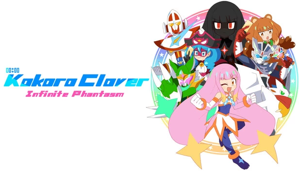 心之四叶草：无限幻梦（Kokoro Clover Infinite Phantasm） 游戏封面