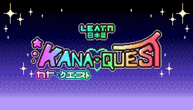 假名探索（Kana Quest） 游戏封面