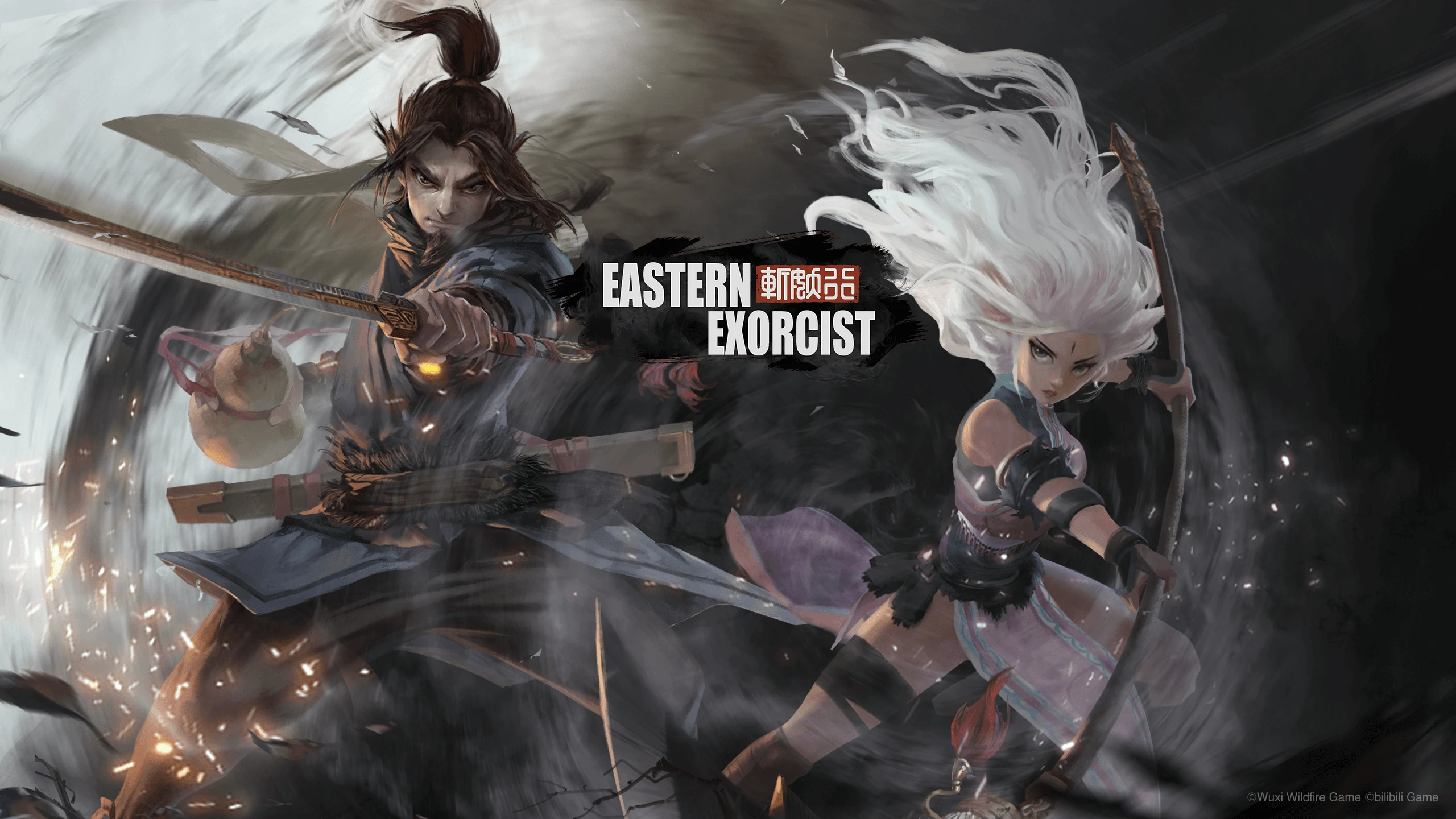 东方驱魔人（Eastern Exorcist） 游戏封面